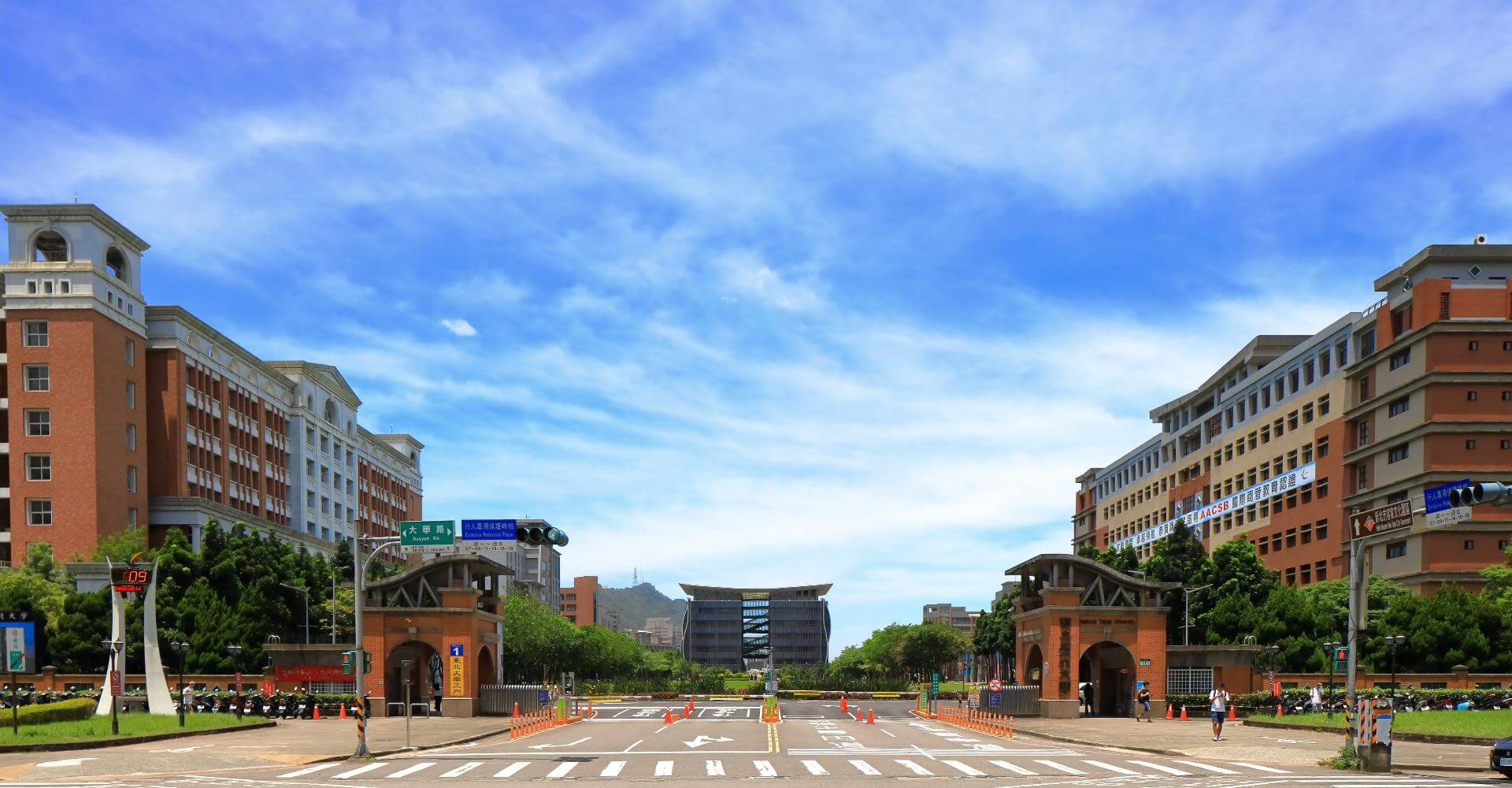 National Taipei University, Sanxia Campus.